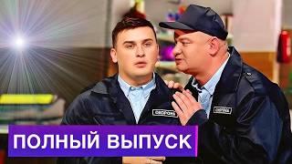 СМЕЙСЯ ДО БОЛИ В ЖИВОТЕ | Отборные Приколы - Вечерние Квартал!