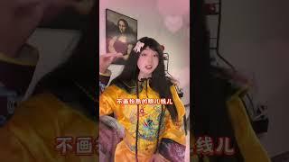 Old Beijing plaintiff Xu Song Xu Song without makeup without makeup without makeup cover challen