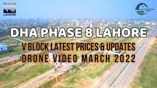 DHA Phase 8 Lahore V-Block | Current Prices & New Development Updates | Drone Video | March 2022