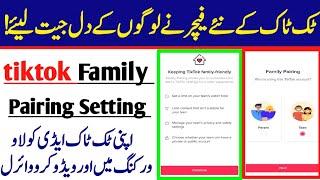 How to use tiktok family pairing Updates & benefits details