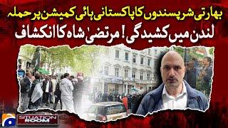 Indian Miscreants Attack Pakistani High Commission! Tension in London – Murtaza Ali Shah Reveals