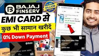 Bajaj Finance Card Se EMI Par Mobile Kaise Le Flipkart : Flipkart Big Billion Days Sale