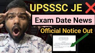 Big Update : UPSSSC JE Exam Date update | Junior Engineer 2024