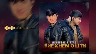 МЕХРУБОН & АЯЗ "БИЁ КНЕМ ОШТИ"|ORIGINAL AUDIO |2024