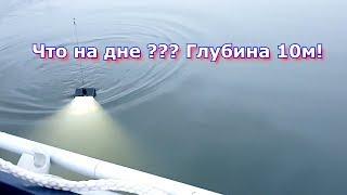 Погружаю камеру на морское дно Финского залива 10м!!!