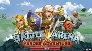 BATTLE ARENA HEROES ADVENTURE ►ОБЗОР ИГРЫ И ПЕРВЫЙ ВЗГЛЯД | by Boroda Game