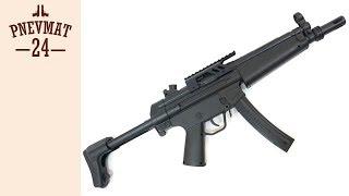 Cyma MP5 (CM.023)