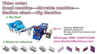 big concrete brick machine video catalogue of Giantlin