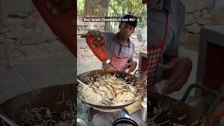 Desi Street Chowmein #shortsfeed #streetfood #indianstreetfood #foodvlog #chowmein #noodles