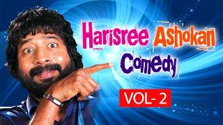 Harisree Ashokan Comedy Scenes Vol 2 | Nonstop Comedy | Malayalam Comedy Scenes | Dileep, Innocent