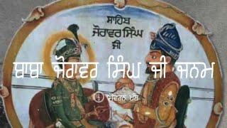 Guru Gobind Singh Ji (P-92) | Remix Katha | Giani Sher Singh Ji | Full History | Sovereign Panth