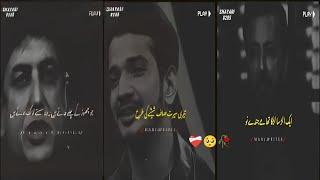 Sad Poetry Heart Touching || Sad shayari in Urdu || Urdu Shayari Love || Shayari8285 Writer