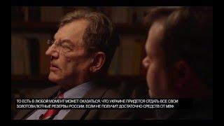 Роль МВФ в кризисе на Украине Часть 1 Хадсон, Соммерс и Карден