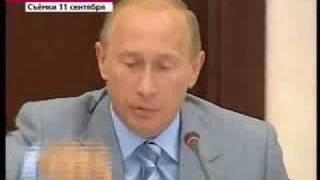 Путин-Международный дискуссионный клуб "Валдай".