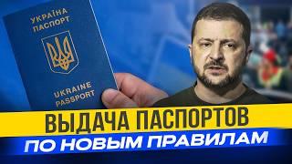 Загранпаспорта будут выдавать по новым правилам и провал нацкешбека