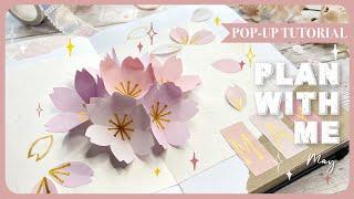  Sakura/Cherry Blossom Bullet Journal | May 2022 PLAN WITH ME | Sakura Flower Pop-up Card Tutorial