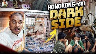 எப்படி தான் மக்கள் இங்க வாழ்றாங்களோ - Sad Side of Hongkong | Tamil Trekker | Hongkong Ep - 02