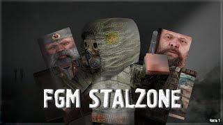 В поисках золотого шара - FGM STALZONE (Часть 1)