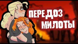 Хэви, раздевайся! | озвучка комиксов по Metal Family от Палметрона и Дедушки Инсайда