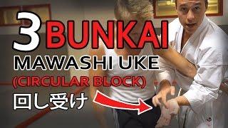 3 BUNKAI FOR MAWASHI-UKE | Circular Block  (回し受け) — Jesse Enkamp