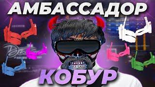 СКУПИЛ ВСЕ КОБУРЫ И СДЕЛАЛ СВОЙ РЫНОК! 50КК ЗА СЕРИЮ! БУДНИ ПЕРЕКУПА №14 ПУТЬ ДО МИЛЛИАРДА