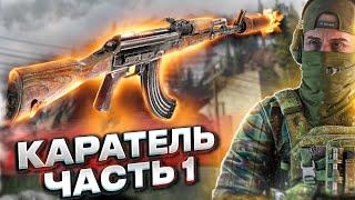 Бюджетная Сборка АКМ для Каратель Часть 1 [Escape from Tarkov]