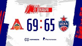 #Highlights: Lokomotiv-Kuban vs. CSKA. VTB United League