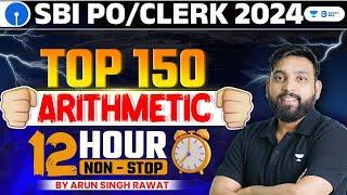 SBI PO/Clerk 2024 | Top 150 Arithmetic Questions | SBI PO Notification 2024 By Arun Sir