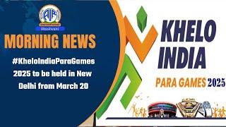 #KheloIndiaParaGames2025 to be held in New Delhi from March 20