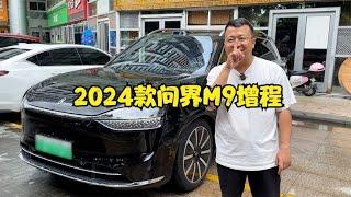 一波三折！连800都加不了？这台问界M9最终能收下吗？【晓波二手车】