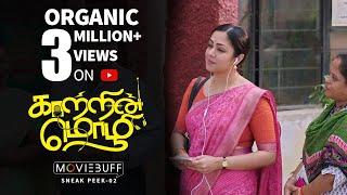 Kaatrin Mozhi - Moviebuff Sneak Peek 02 | Jyotika, Vidaarth - Directed by Radha Mohan