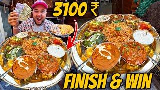 1 Khazana Thali खाओ  3100 ₹ Cash ले जाओ   ।। Street Challange ￼