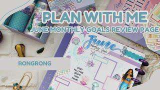 Plan with Me | Rongrong: Mermaid PET + Washi Tape Box Set | Goals Review Page #decorativeplanning