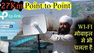 27km Point to Point 867Mbps AC TP-LINK CPE 710 WIRELESS Access Point Router | मोबाइल में भी चलता है