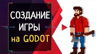 Создание Игры не на Unity - Как Прошли 3 Месяца или Просто Девлог