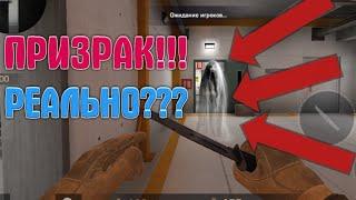 Призрак!!! Смешные моменты в Standoff 2!!!