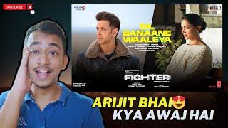 Dil Banaane Waaleya Reaction  | Dil Banaane Waaleya #arijitsingh #fighter #hrithikroshan #deepika