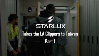 Clippers Visit Taiwan | STARLUX Takes LA Clippers To Taiwan Part 1