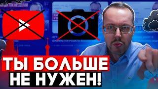 БЛОГЕРЫ В РОССИИ БОЛЬШЕ НЕ НУЖНЫ. 10 причин, почему ты бросишь свой блог на YouTube