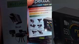 Yangi Antiradar Inspector Star Air / Новый радар детектор Inspector Star Air