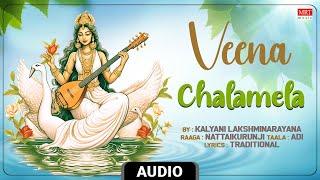 Carnatic Classical Instrumental | Veena | Chalamela | By Kalyani Lakshminarayana