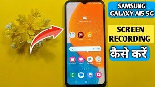 How To Screen Recording in Samsung Galaxy A15 | Samsung Galaxy A15 में Screen Recording कैसे करें |