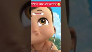 लिटिल भीम और खरगोश Little Bheem And Rabbit| #shorts #viral #viralvideo #trending