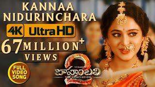 Baahubali 2 Video Songs Telugu | Kanna Nidurinchara Video Song |Prabhas,Anushka|Bahubali Video Songs