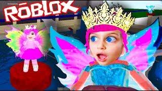 КТО ПОЛУЧИЛ ДВОЙКУ? КОРОЛЕВСКАЯ ШКОЛА Роблокс roblox приключения детский летсплей видео для детей