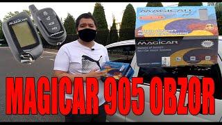 MAGICAR 905 OBZORI 2020 МЕЖИКАР 905 ОБЗОР 2020