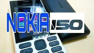 Nokia вернулась! Nokia 150 – первый телефон от обновленной Nokia!