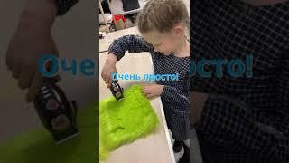 Как стричь мех?