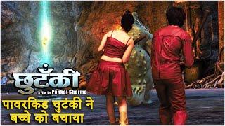 पावरकिड चुटंकी ने बच्चे को बचाया l Action Movie for Kids l Power kid chhutanki rescues the baby