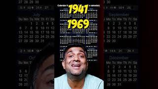 Calendar Coincidence ... 1941 vs 2025! Kya lagta hai aapko? #shorts #mukulagrawal